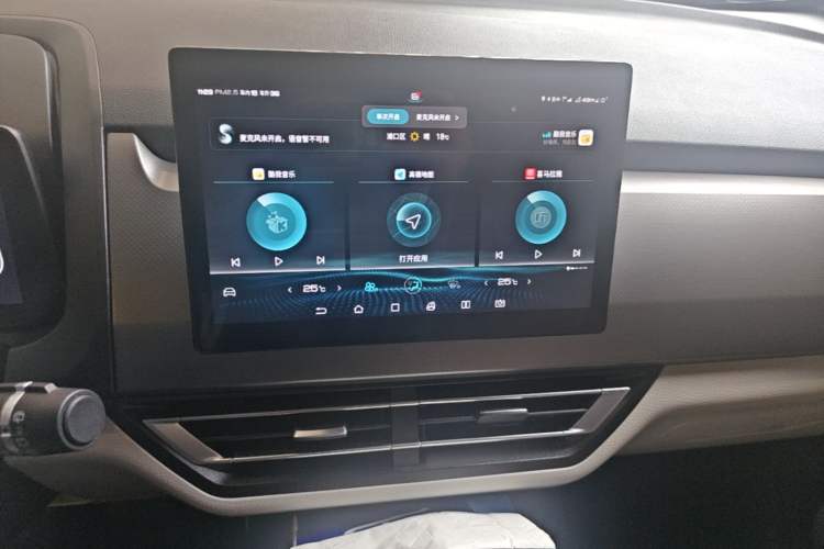 Used BYD Yuan Pro 2021 Lifetime Edition Audio And AC Panel