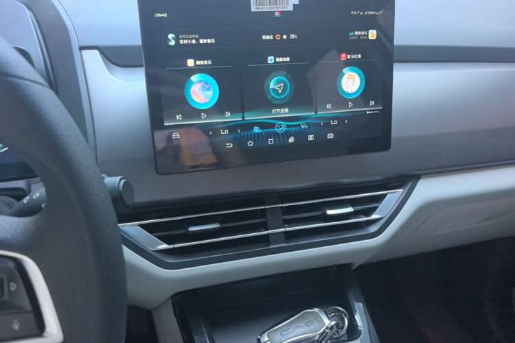 Used BYD Yuan Pro 2021 401 km Luxury Version Audio And AC Panel