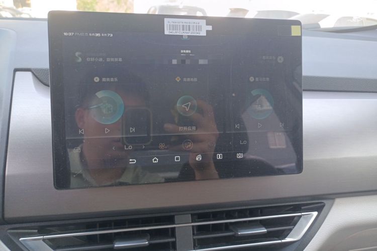 Used BYD Yuan Pro 2021 401 km Deluxe Version Audio And AC Panel