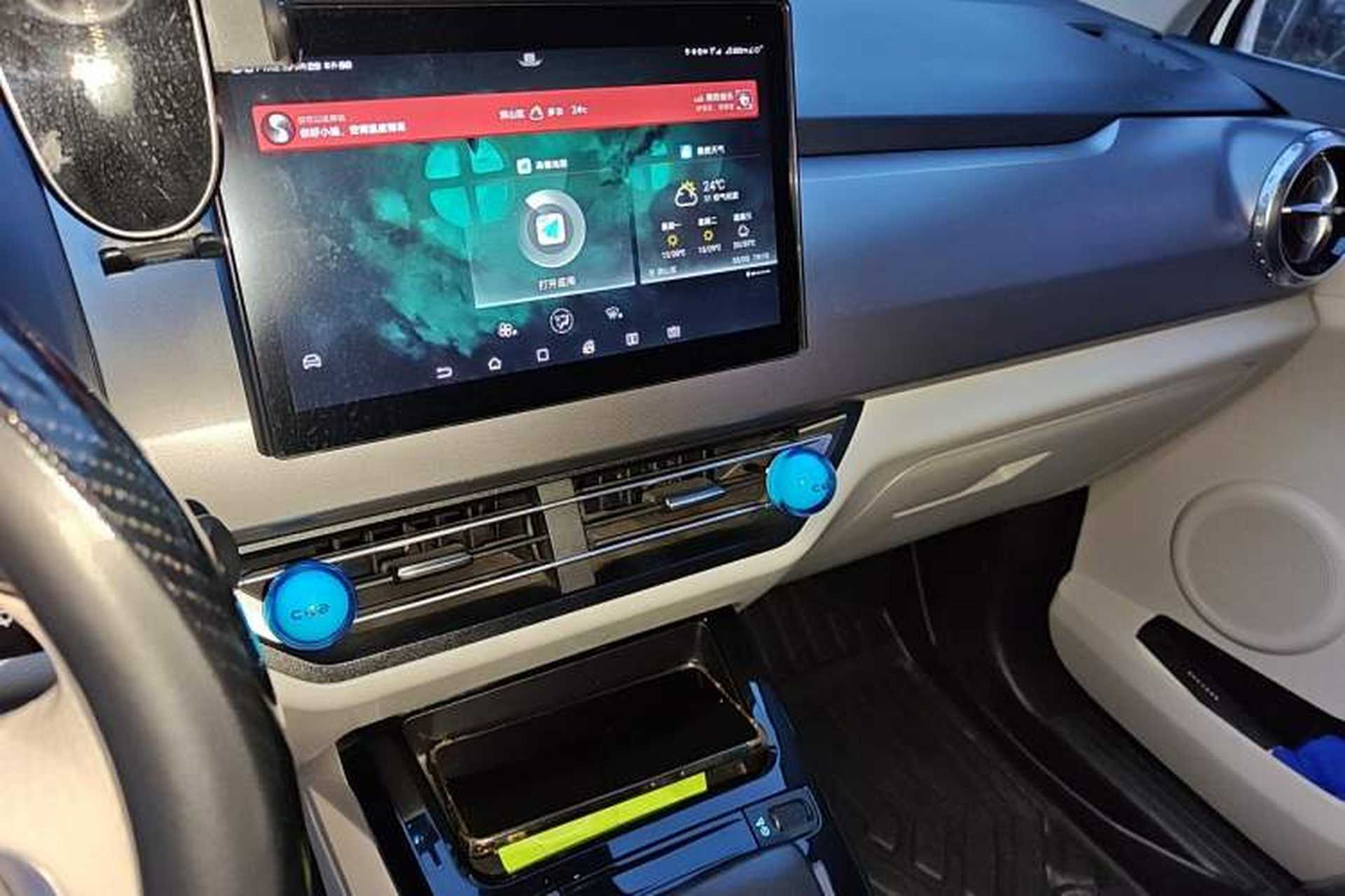 Used BYD Yuan Pro 2021 Lifetime Edition Audio And AC Panel