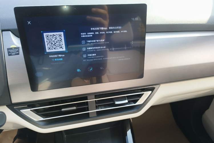 Used BYD Yuan Pro 2021 401 km Luxury Version Audio And AC Panel