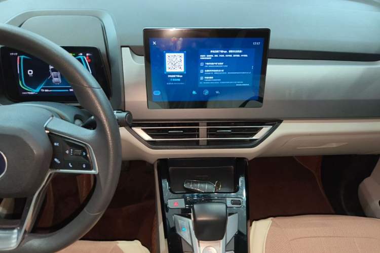 Used BYD Yuan Pro 2021 401 km Deluxe Version Audio And AC Panel