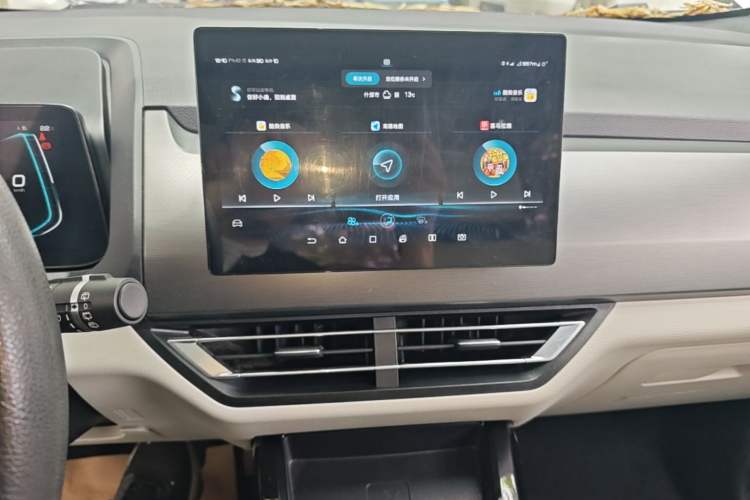 Used BYD Yuan Pro 2021 401 km Deluxe Version Audio And AC Panel