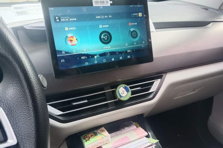 Used BYD Yuan Pro 2021 401 km Luxury Version Audio And AC Panel