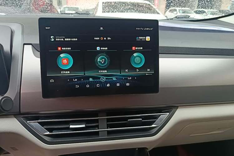 Used BYD Yuan Pro 2021 Lifetime Edition Audio And AC Panel