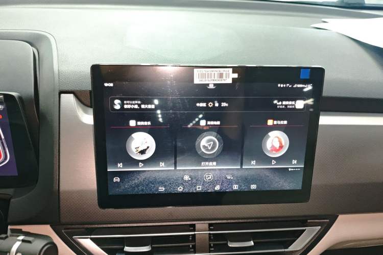 Used BYD Yuan Pro 2021 "Love for a Lifetime" Edition Audio And AC Panel
