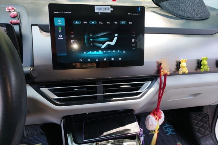Used BYD Yuan Pro 2021 401 km Deluxe Version Audio And AC Panel