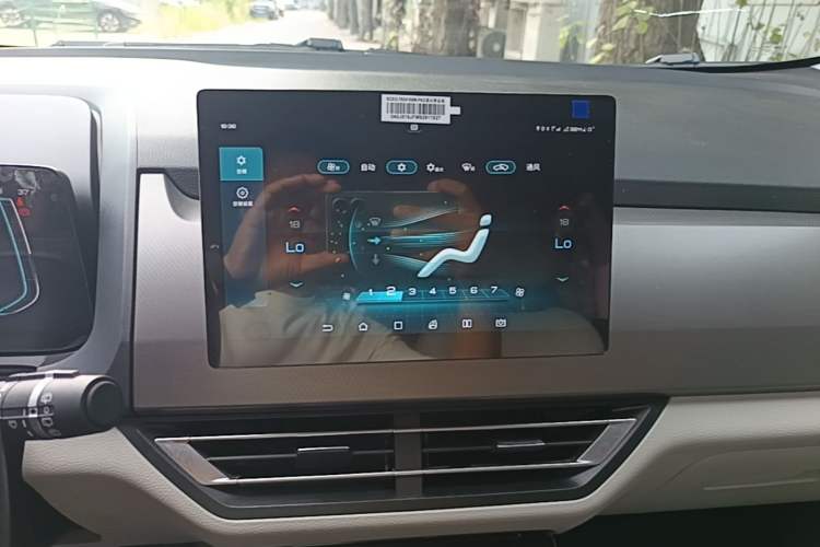 Used BYD Yuan Pro 2021 401 km Luxury Version Audio And AC Panel