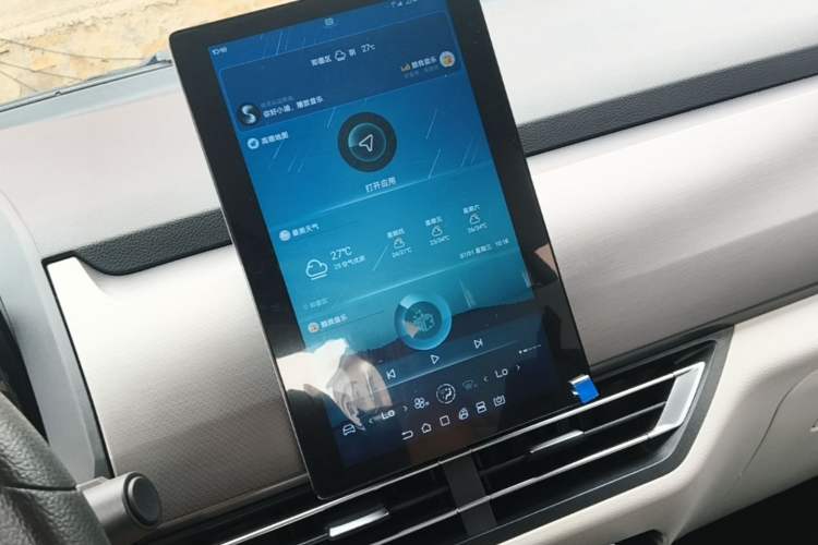 Used BYD Yuan Pro 2021 401 km Luxury Version Audio And AC Panel