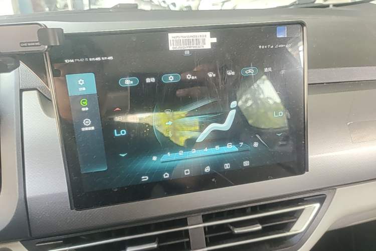 Used BYD Yuan Pro 2021 Lifetime Edition Audio And AC Panel