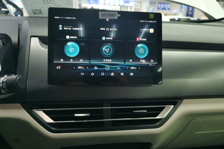 Used BYD Yuan Pro 2021 401 km Deluxe Version Audio And AC Panel