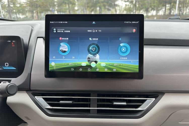 Used BYD Yuan Pro 2021 401 km Deluxe Version Audio And AC Panel