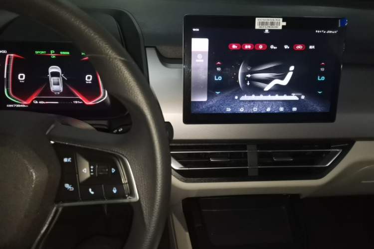 Used BYD Yuan Pro 2021 "Love for a Lifetime" Edition Audio And AC Panel