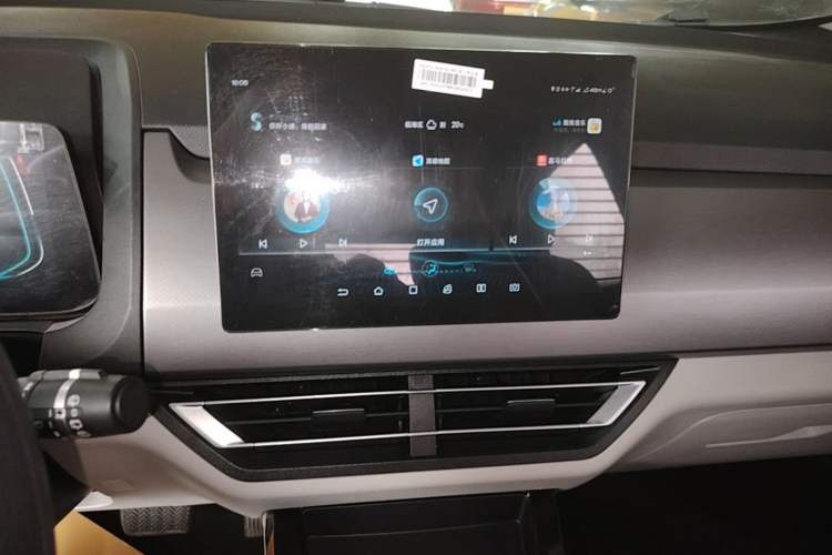 Used BYD Yuan Pro 2021 401 km Luxury Version Audio And AC Panel