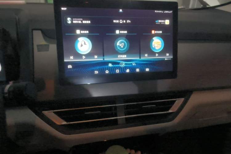 Used BYD Yuan Pro 2021 401 km Luxury Version Audio And AC Panel
