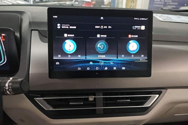 Used BYD Yuan Pro 2021 401 km Luxury Version Audio And AC Panel