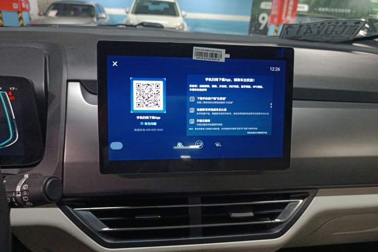 Used BYD Yuan Pro 2021 401 km Luxury Version Audio And AC Panel