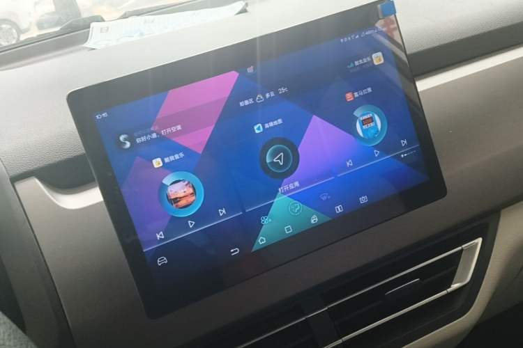 Used BYD Yuan Pro 2021 401 km Luxury Version Audio And AC Panel