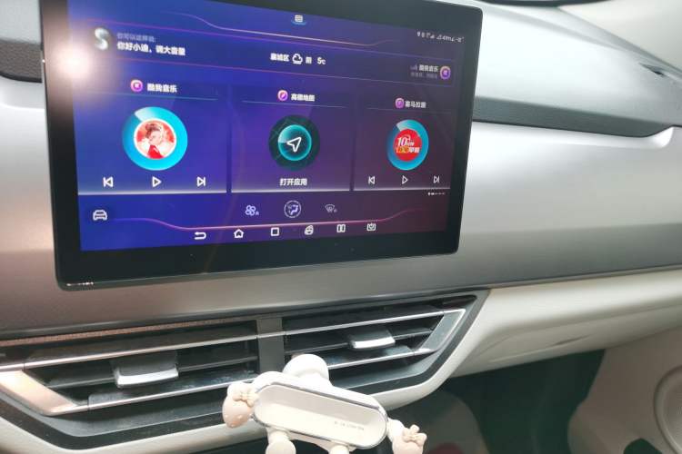 Used BYD Yuan Pro 2021 401 km Luxury Version Audio And AC Panel
