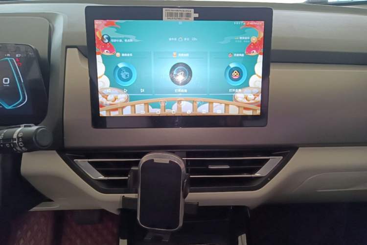 Used BYD Yuan Pro 2021 401 km Luxury Version Audio And AC Panel