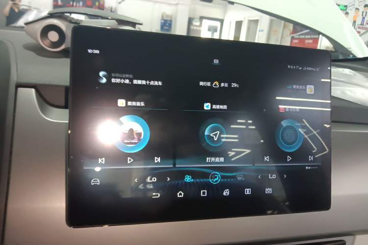 Used BYD Yuan Pro 2021 "Love for a Lifetime" Edition Audio And AC Panel