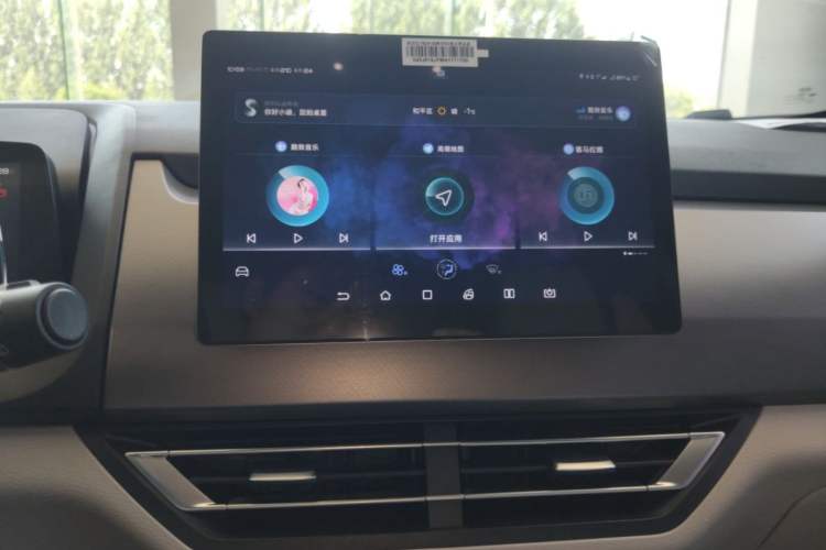Used BYD Yuan Pro 2021 401 km Deluxe Version Audio And AC Panel