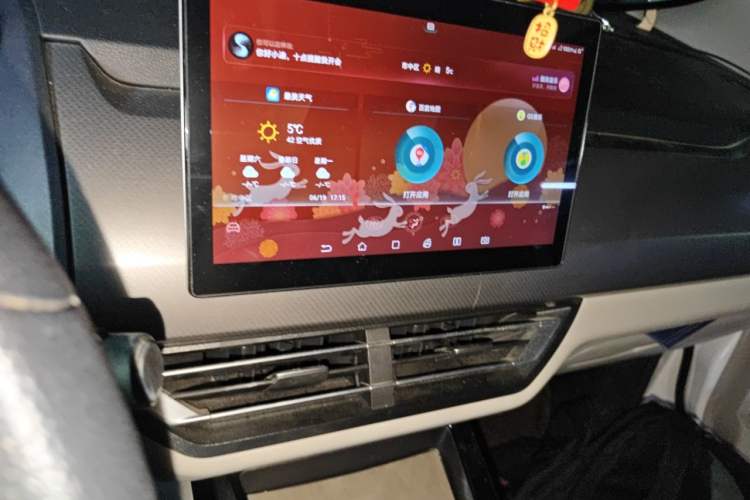 Used BYD Yuan Pro 2021 401 km Luxury Version Audio And AC Panel