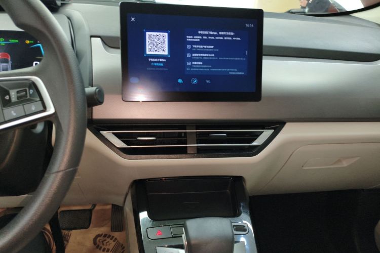Used BYD Yuan Pro 2021 401 km Deluxe Version Audio And AC Panel