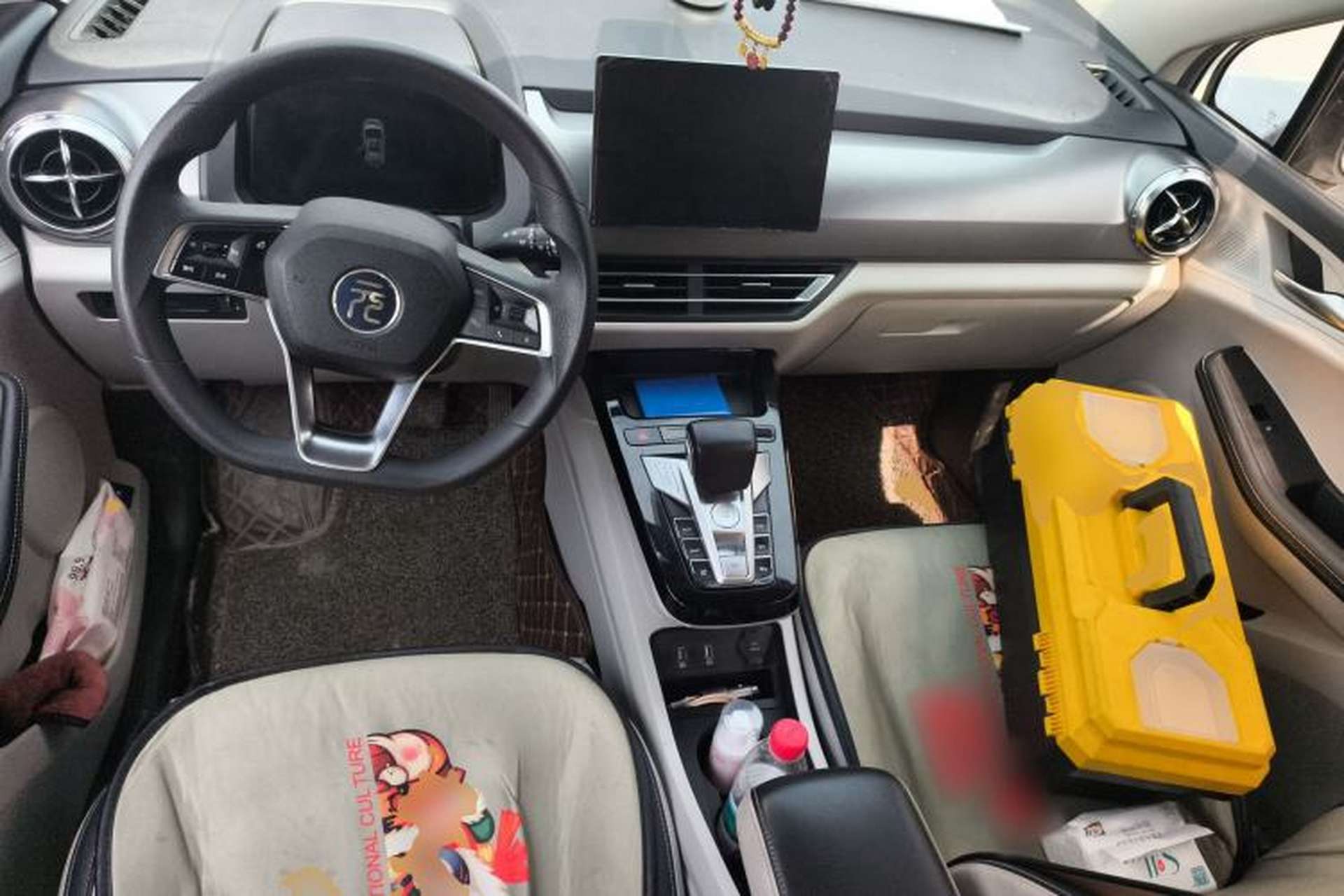 Used BYD Yuan Pro 2021 "Love for a Lifetime" Edition Center Console