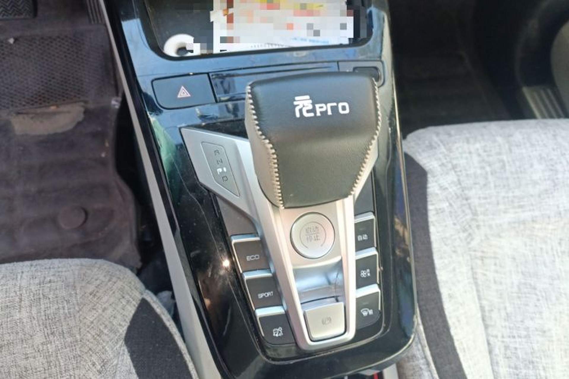 Used BYD Yuan Pro 2021 401 km Luxury Version Gear Lever
