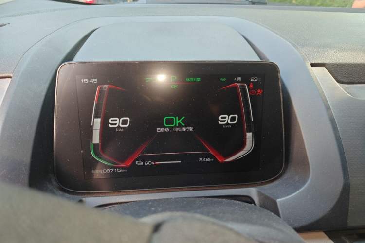 Used BYD Yuan Pro 2021 401 km Luxury Version Instrument Cluster