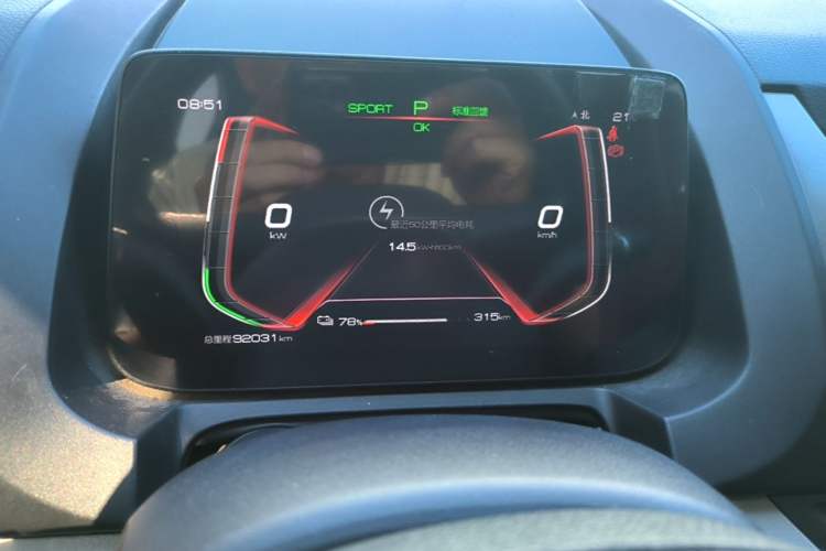 Used BYD Yuan Pro 2021 401 km Deluxe Version Instrument Cluster