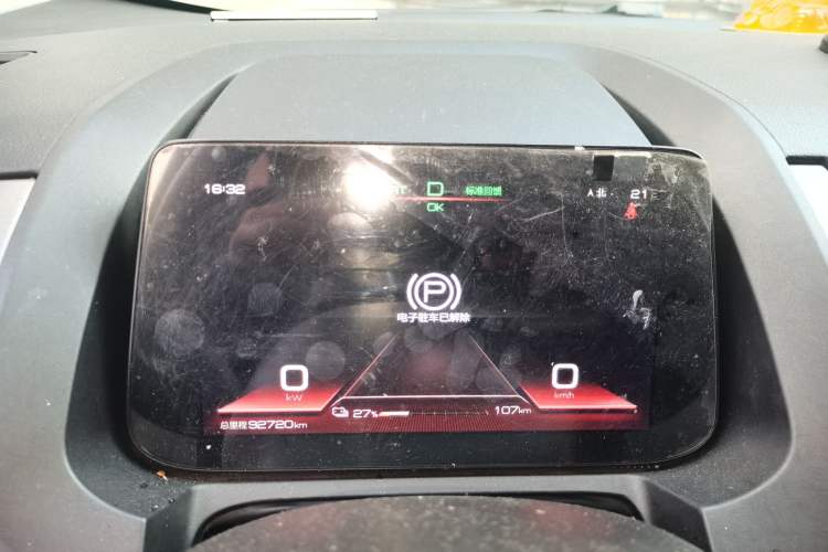 Used BYD Yuan Pro 2021 "Love for a Lifetime" Edition Instrument Cluster