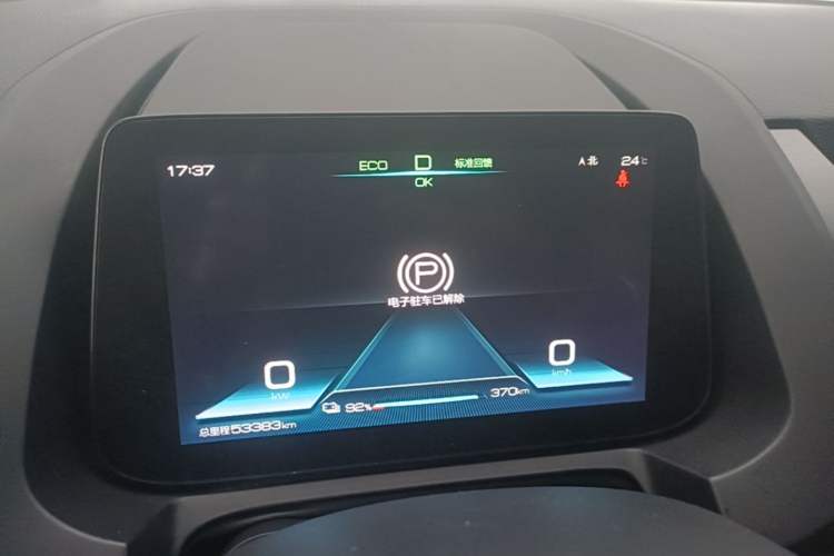 Used BYD Yuan Pro 2021 401 km Luxury Version Instrument Cluster