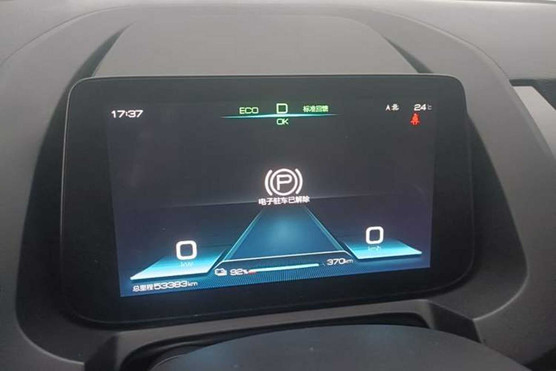 Used BYD Yuan Pro 2021 401 km Luxury Version Instrument Cluster