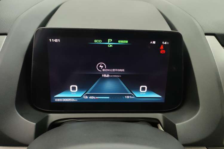 Used BYD Yuan Pro 2021 401 km Deluxe Version Instrument Cluster