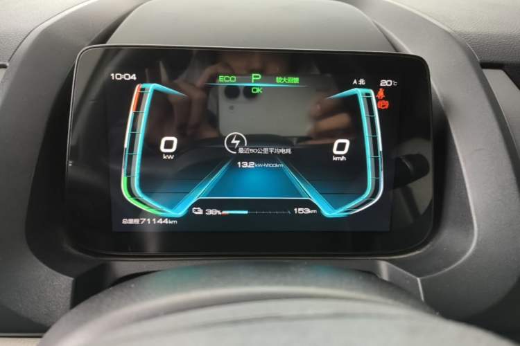 Used BYD Yuan Pro 2021 401 km Deluxe Version Instrument Cluster