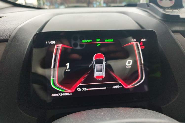 Used BYD Yuan Pro 2021 "Love for a Lifetime" Edition Instrument Cluster