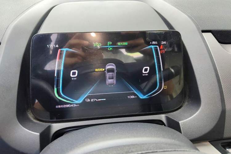 Used BYD Yuan Pro 2021 401 km Deluxe Version Instrument Cluster