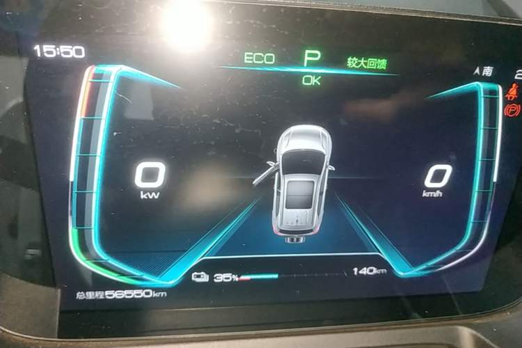 Used BYD Yuan Pro 2021 Lifetime Edition Instrument Cluster