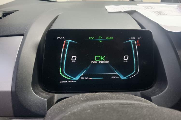 Used BYD Yuan Pro 2021 401 km Luxury Version Instrument Cluster