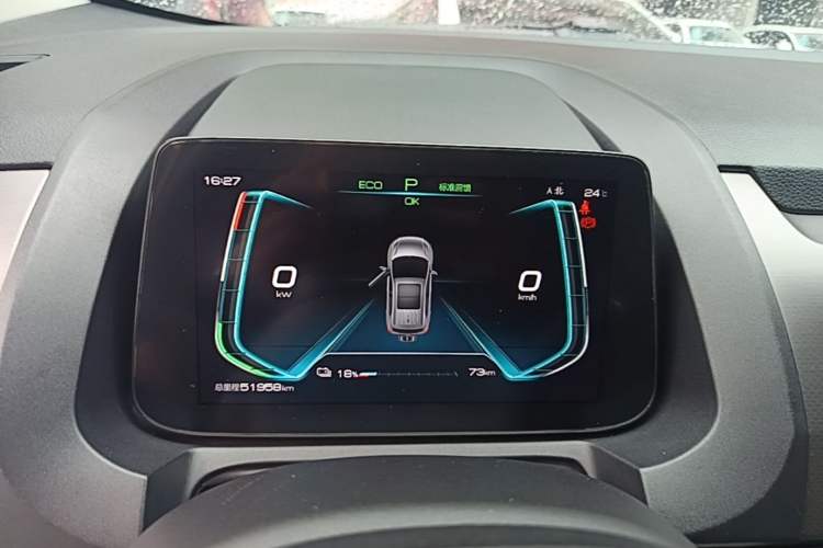 Used BYD Yuan Pro 2021 Lifetime Edition Instrument Cluster