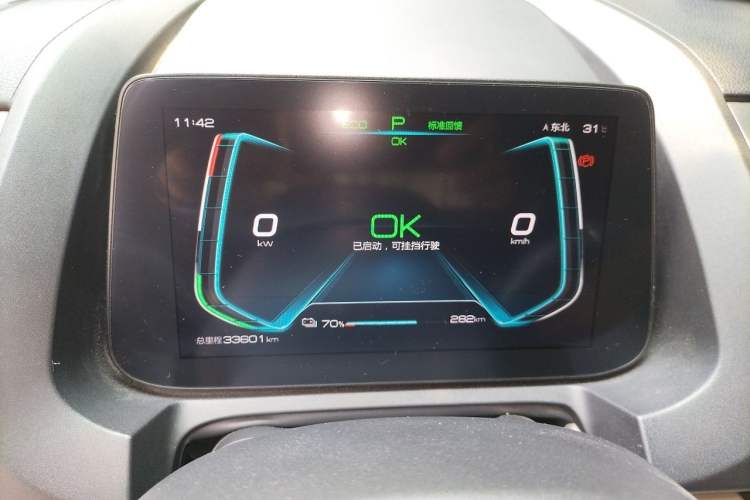 Used BYD Yuan Pro 2021 401 km Luxury Version Instrument Cluster