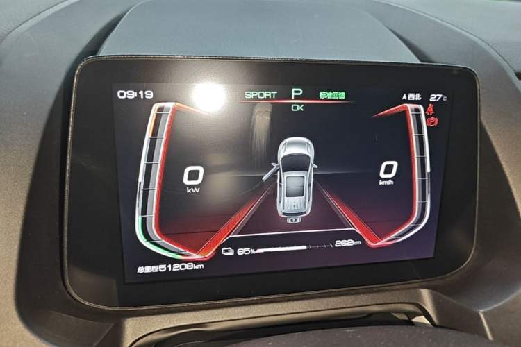 Used BYD Yuan Pro 2021 401 km Deluxe Version Instrument Cluster
