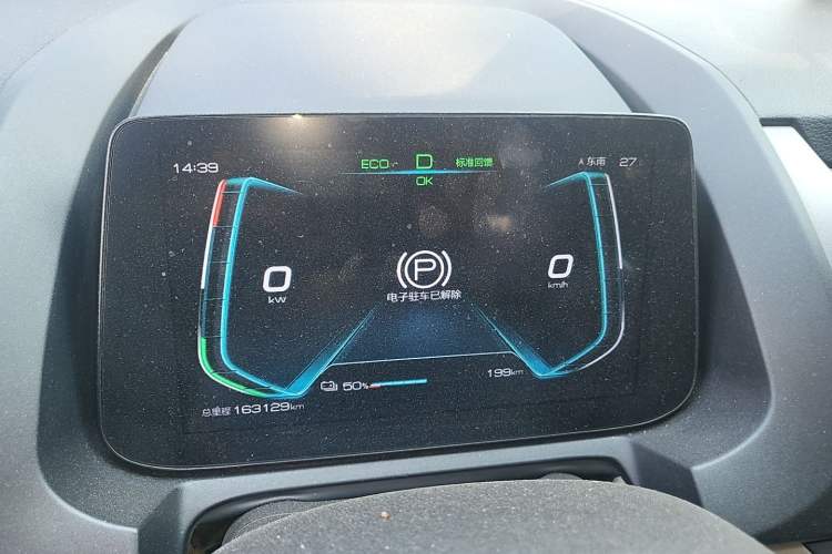 Used BYD Yuan Pro 2021 "Love for a Lifetime" Edition Instrument Cluster