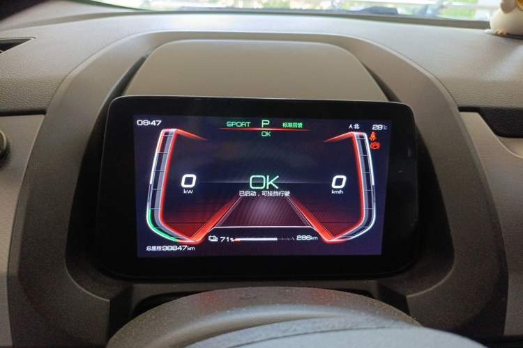 Used BYD Yuan Pro 2021 401 km Luxury Version Instrument Cluster