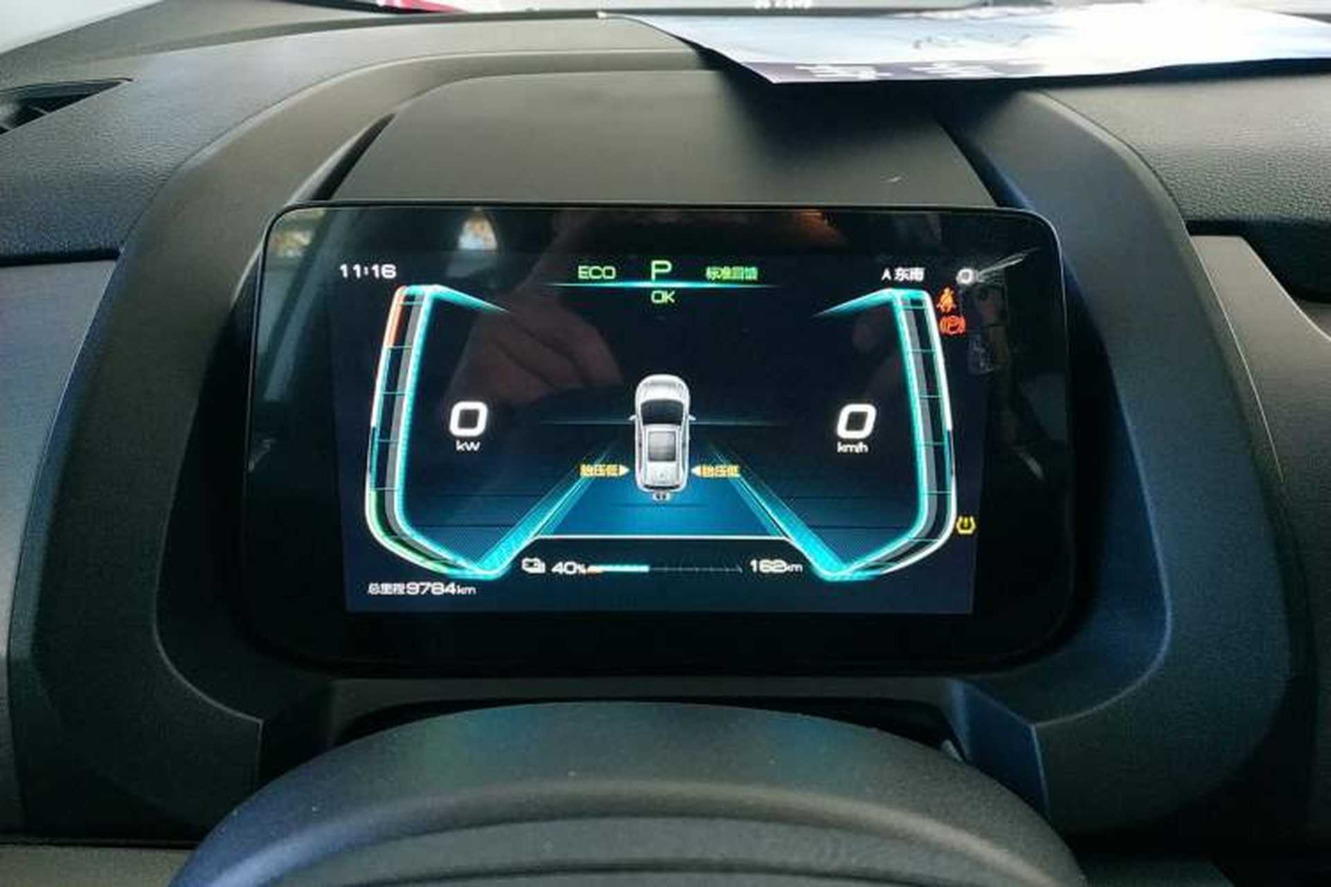 Used BYD Yuan Pro 2021 401 km Luxury Version Instrument Cluster