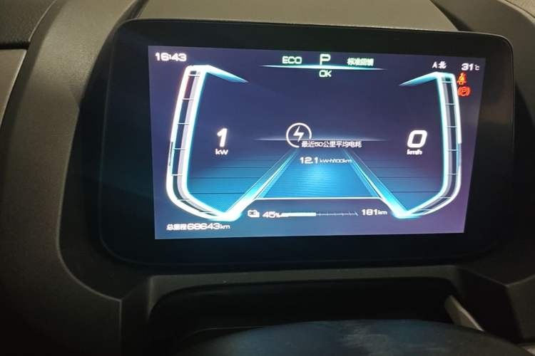 Used BYD Yuan Pro 2021 401 km Luxury Version Instrument Cluster