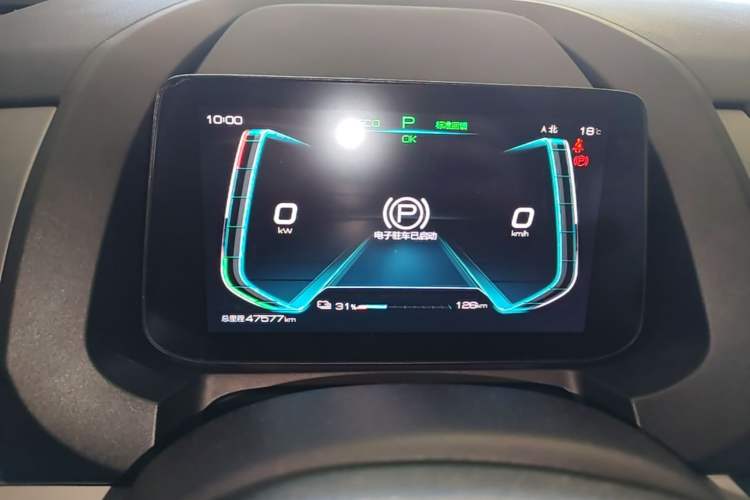 Used BYD Yuan Pro 2021 401 km Deluxe Version Instrument Cluster