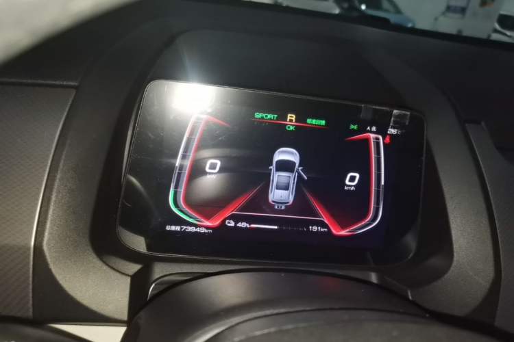 Used BYD Yuan Pro 2021 "Love for a Lifetime" Edition Instrument Cluster
